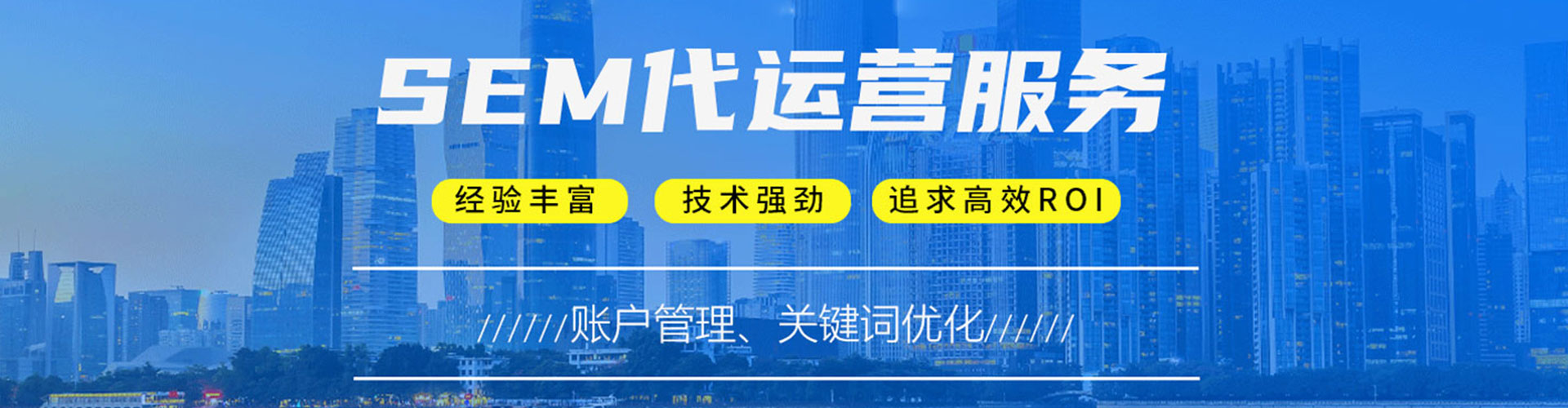 唐县百度推广返点