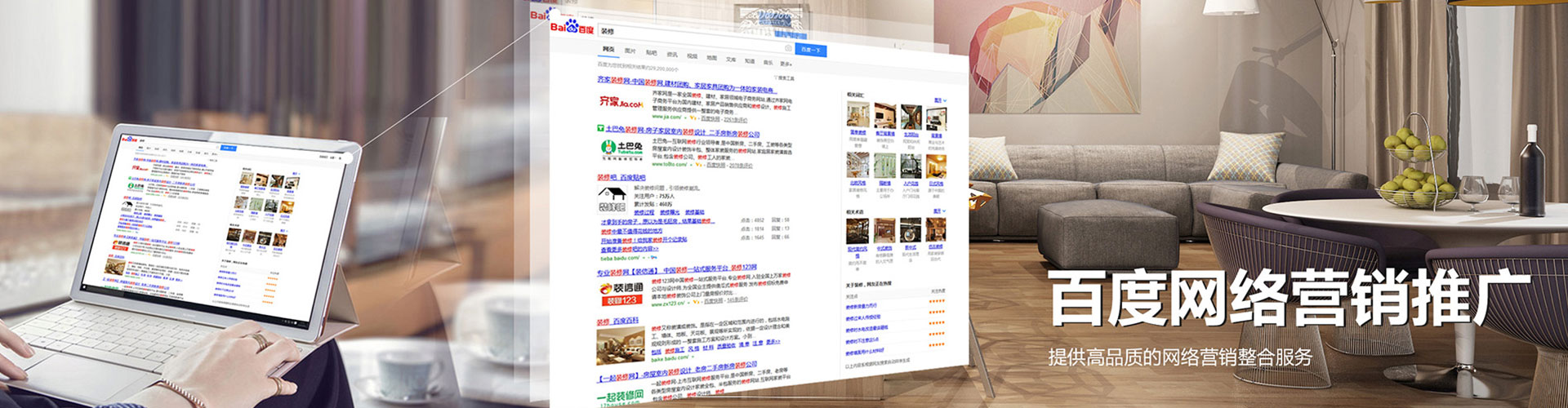 唐县信息流大师