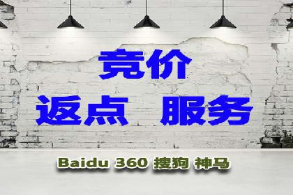 sem托管服务案例：助力企业实现低成本高转化