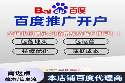 百度推广费用构成及不同行业收费案例