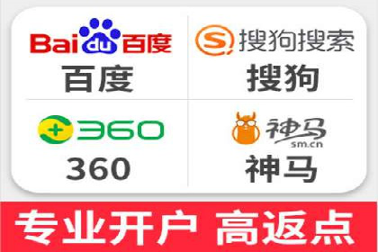 百度推广月费与广告效果关系